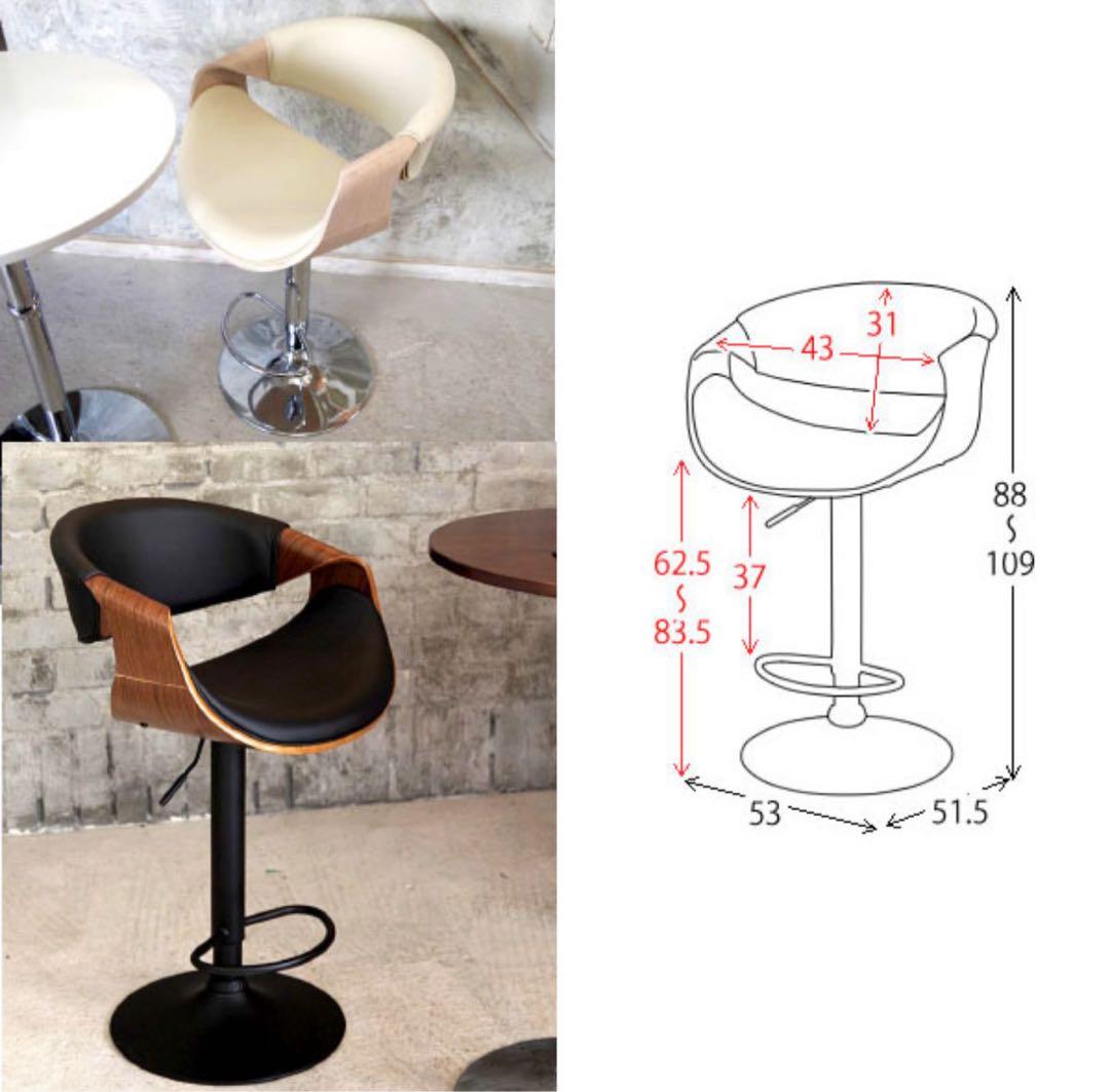 【送料込：極美品】カウンターチェア 背もたれ付き
