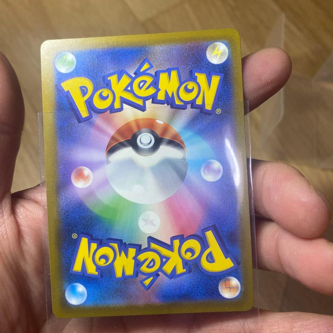 ポケモンカード　メガゲンガーex MA 魂抜け　エラー　エラー加工