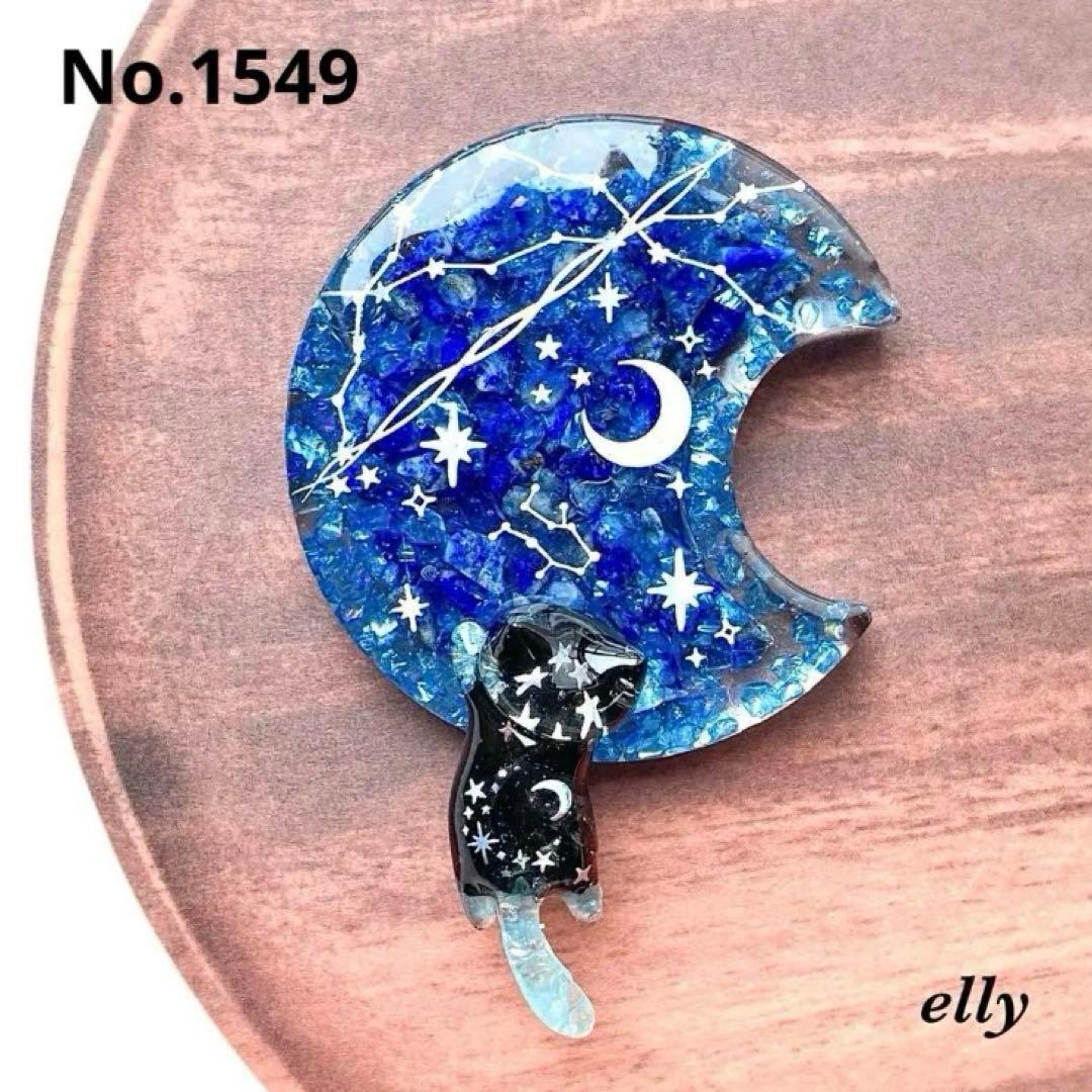 【やの様】1515.天然石　琉球ガラス　彼岸花　肉球　ジャンピング猫　レジン