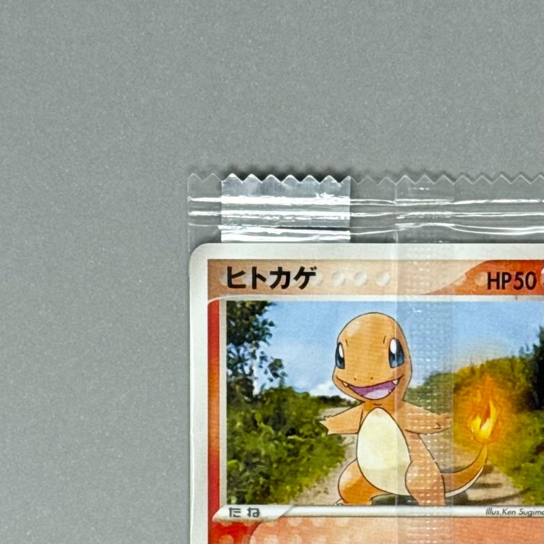未開封 ポケモンカード ヒトカゲ 明治チョコスナック プロモ