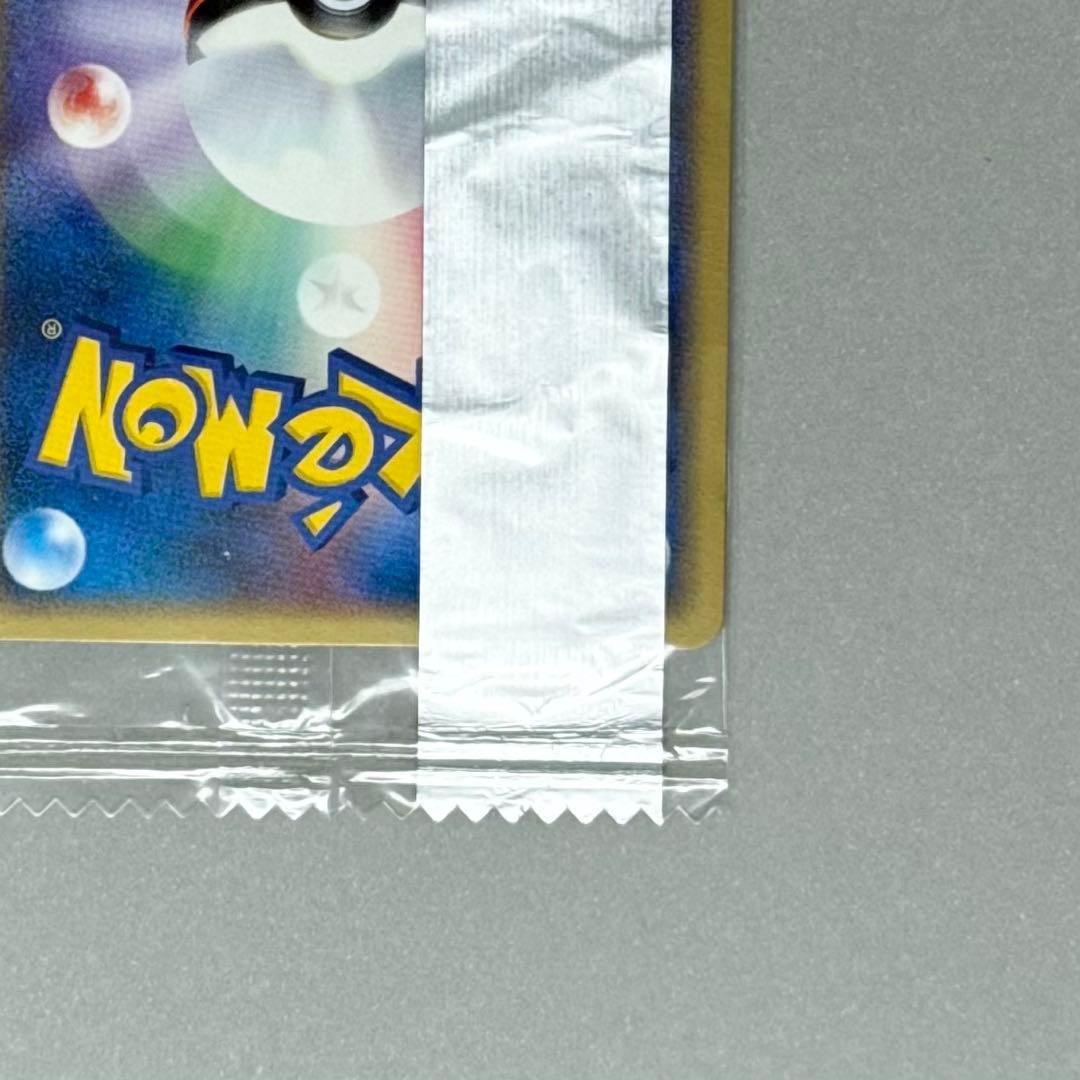 未開封 ポケモンカード ヒトカゲ 明治チョコスナック プロモ