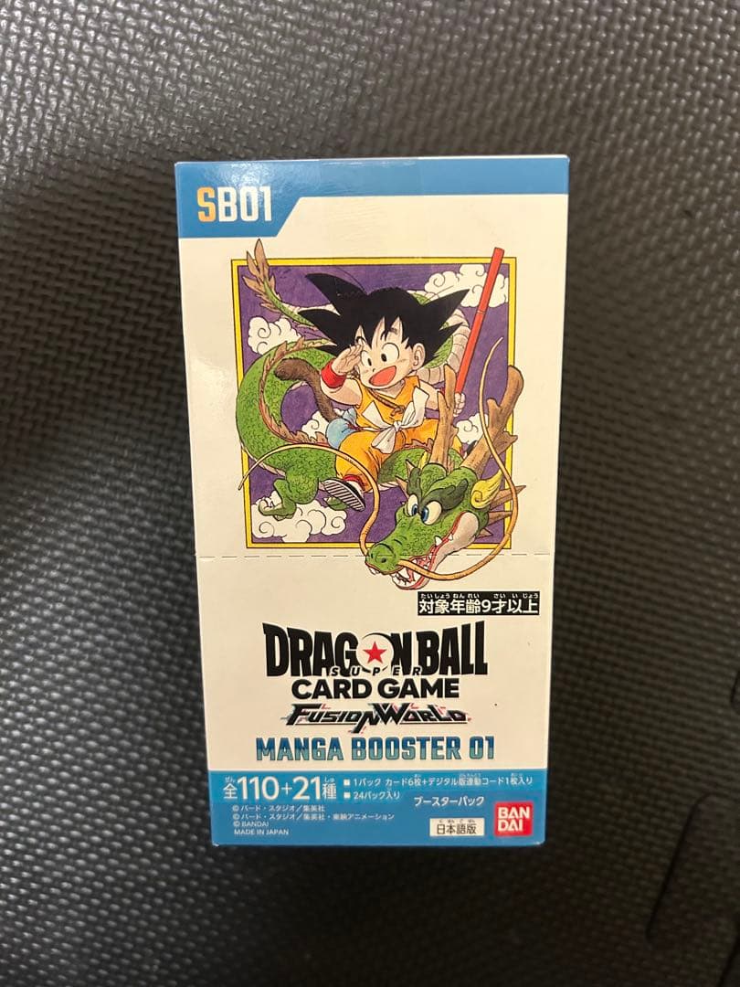 【新品未開封】mangabooster01 テープ付き フュージョンワールド