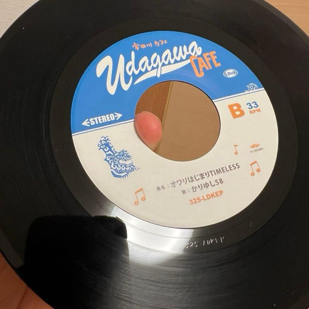 かりゆし58 アンマーTIMELESS/オワリはじまりTIMELESS レコード