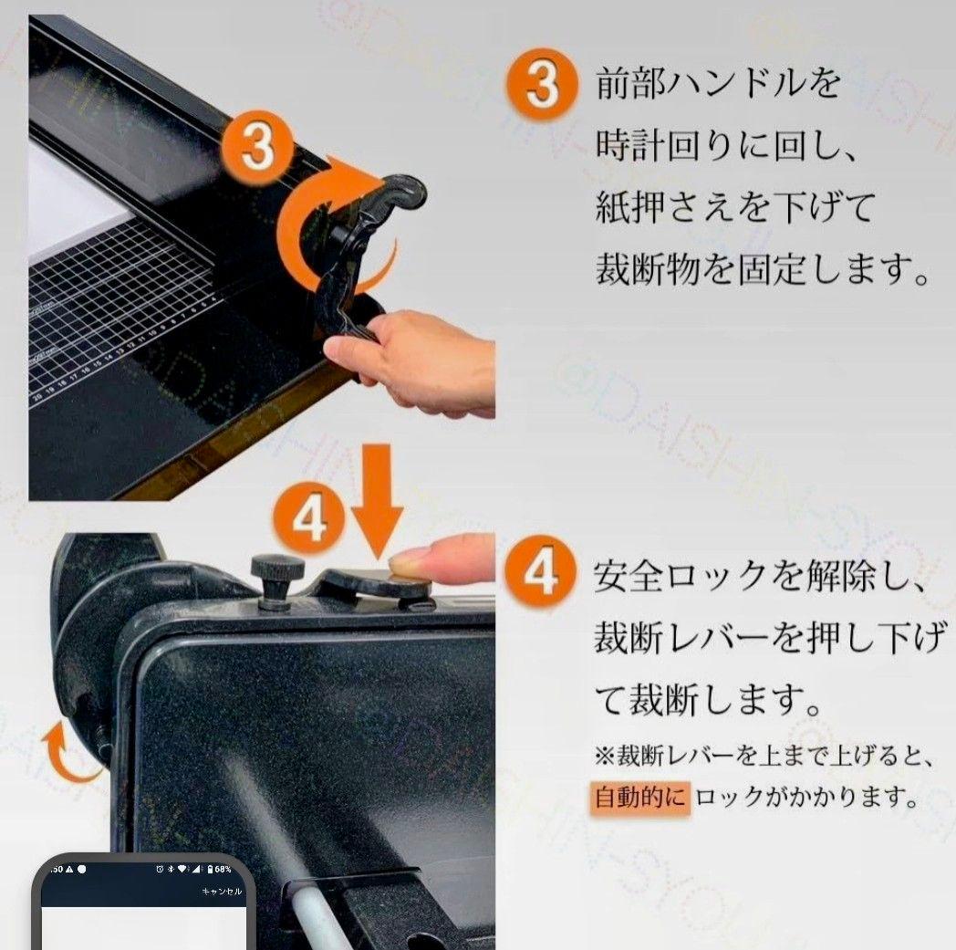 裁断機 A4対応 ペーパーカッター 業務用