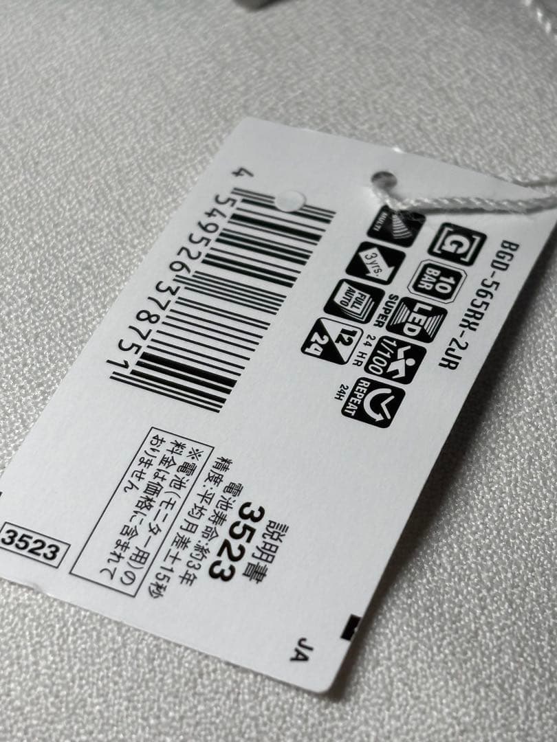 CASIO カシオ BABY-G ROXYロキシー コラボ BGD-565RX