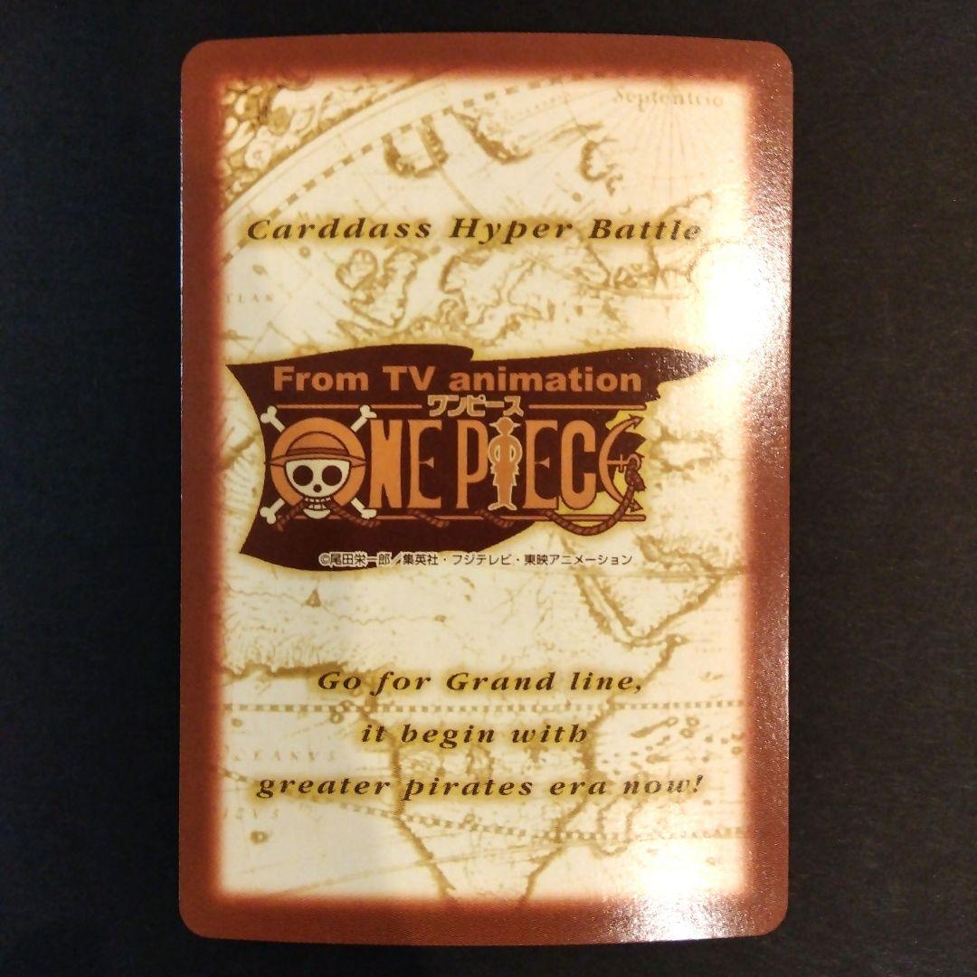 ONEPIECE カードダス ハイパーバトル C401 ゾロ 焼鬼斬り レア