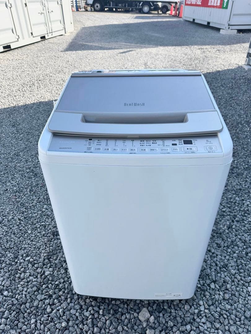 日立 ビートウォッシュ 8kg ホワイト(takaeng09 )