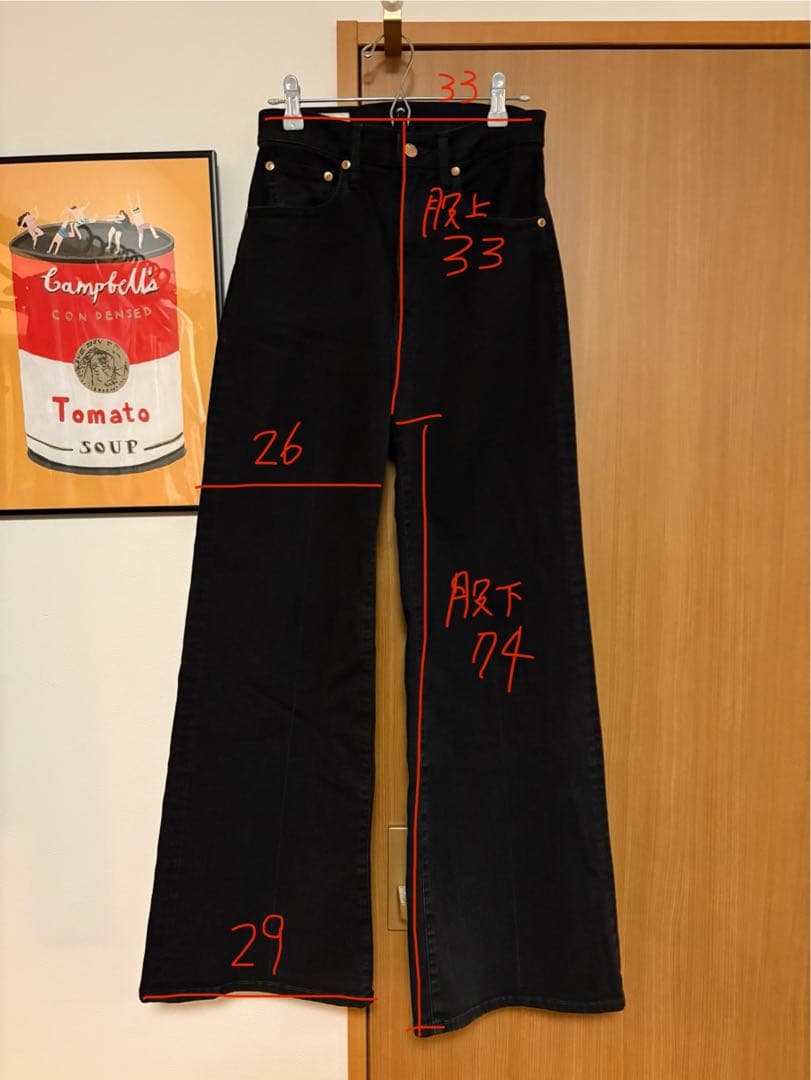 BARNYARDSTORM / SURTバギーデニム