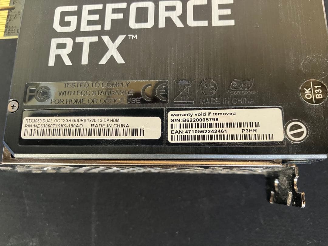 グラフィックボード・グラボ・ビデオカード @panchirairai PALIT RTX 3060 12GB