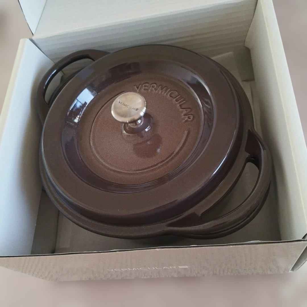 バーミキュラ　両手鍋　新品