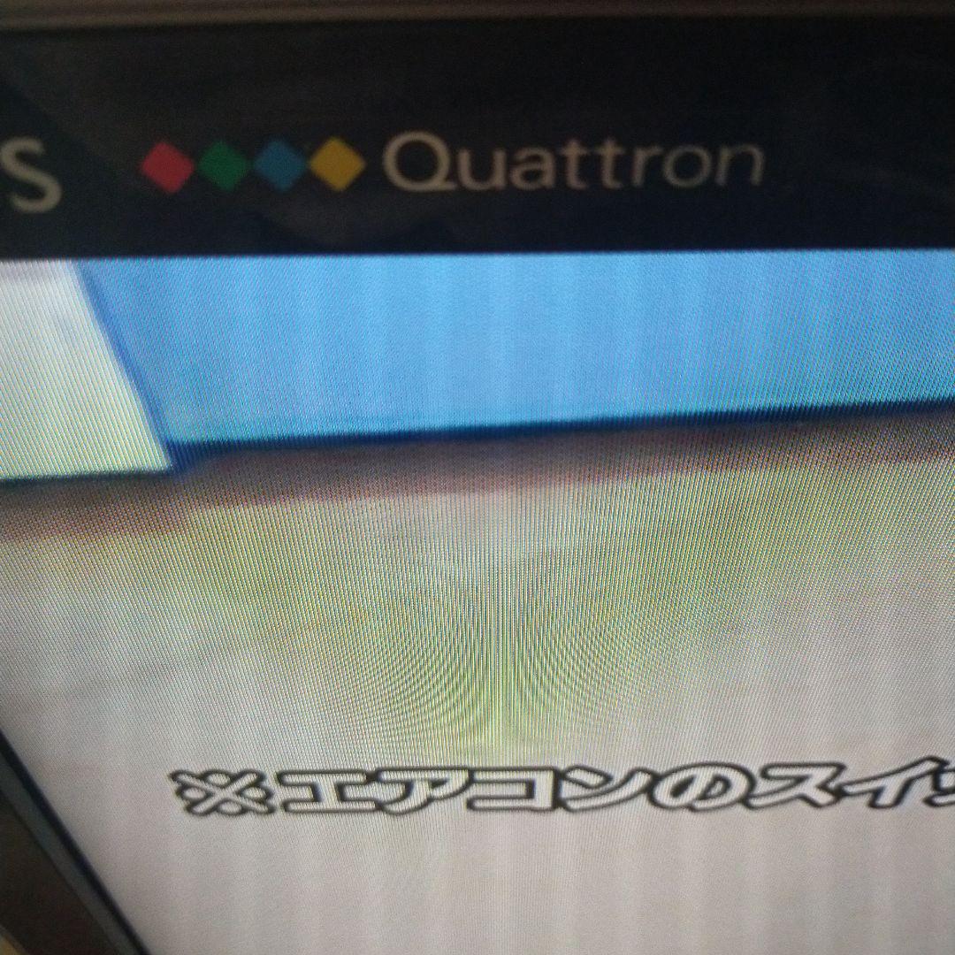 シャープ液晶テレビLC52L5　ジャンク