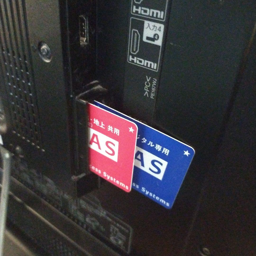 シャープ液晶テレビLC52L5　ジャンク