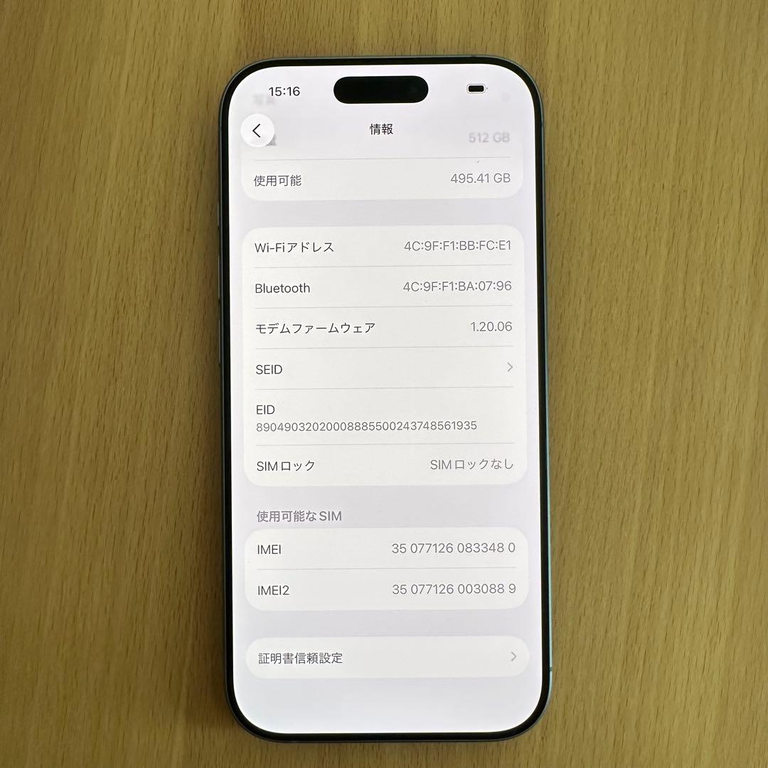 【超美品】iPhone 17 512GB ミストブルー 本体