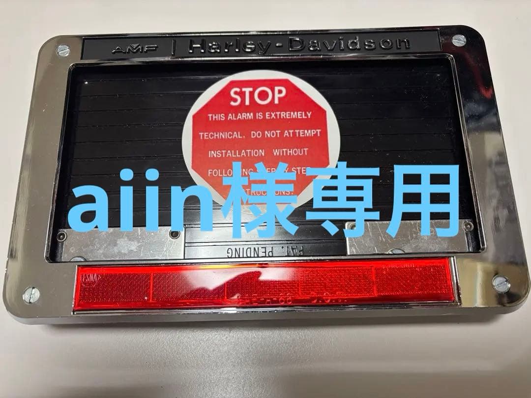 値下げ　AMF ハーレー　ショベル　純正　セキュリティアラーム　NOS