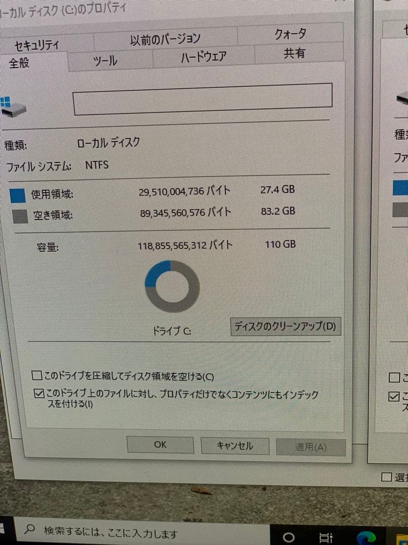 自作　SSD120GB inTel-i7 DELL23モニターDELL23インチ