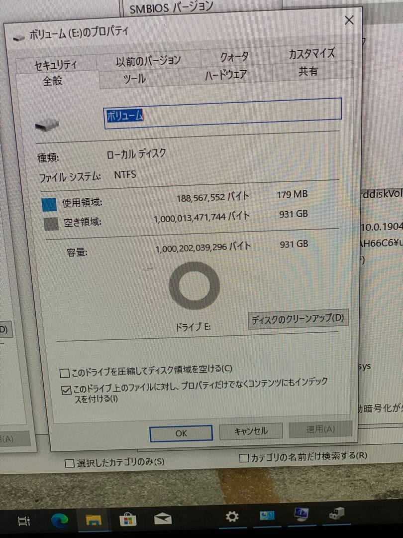 自作　SSD120GB inTel-i7 DELL23モニターDELL23インチ