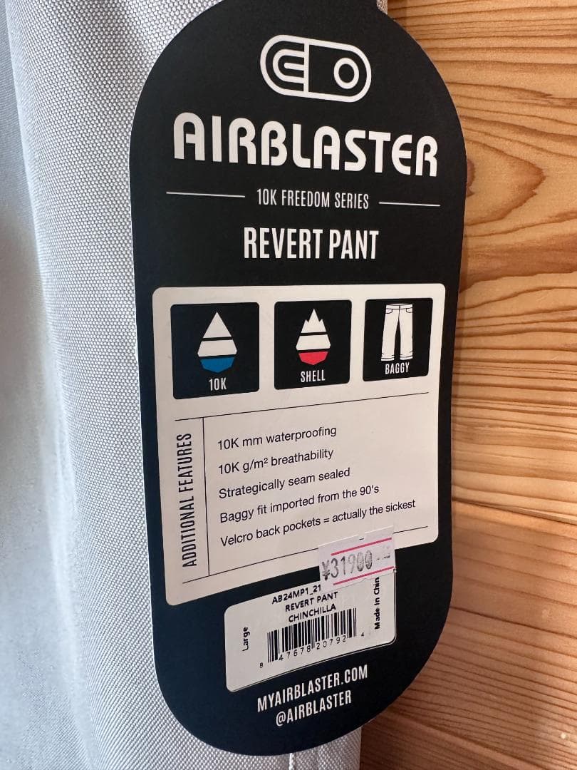 AIRBLASTER リバートパンツ　スノーボードパンツ L　新品展示品