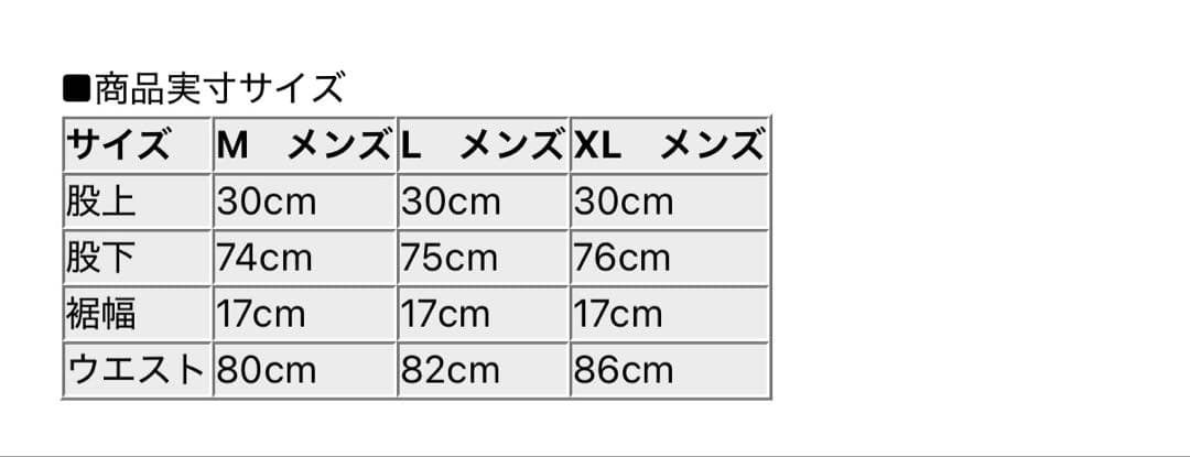 BRIEFING GOLF パンツ　Lサイズ