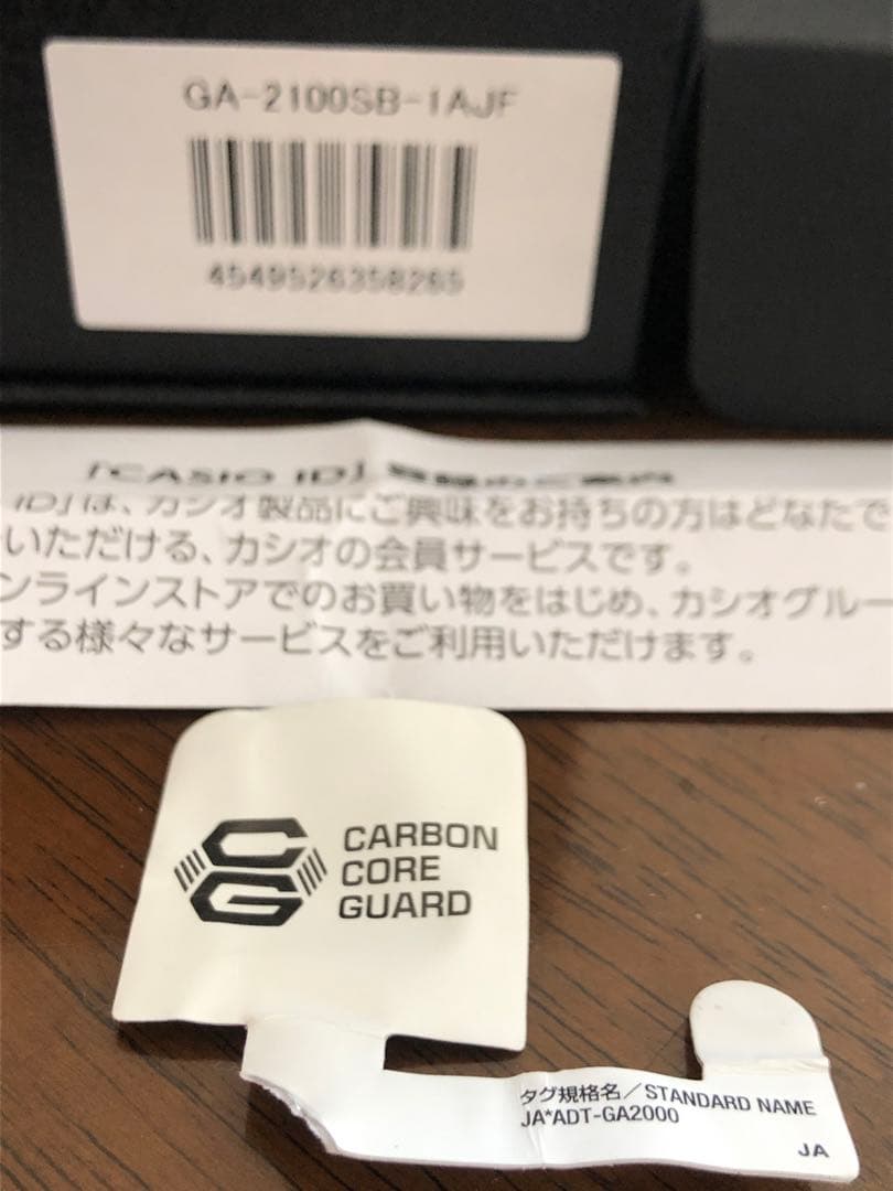 ACROSS さま ご予約商品です カシオ Gショック