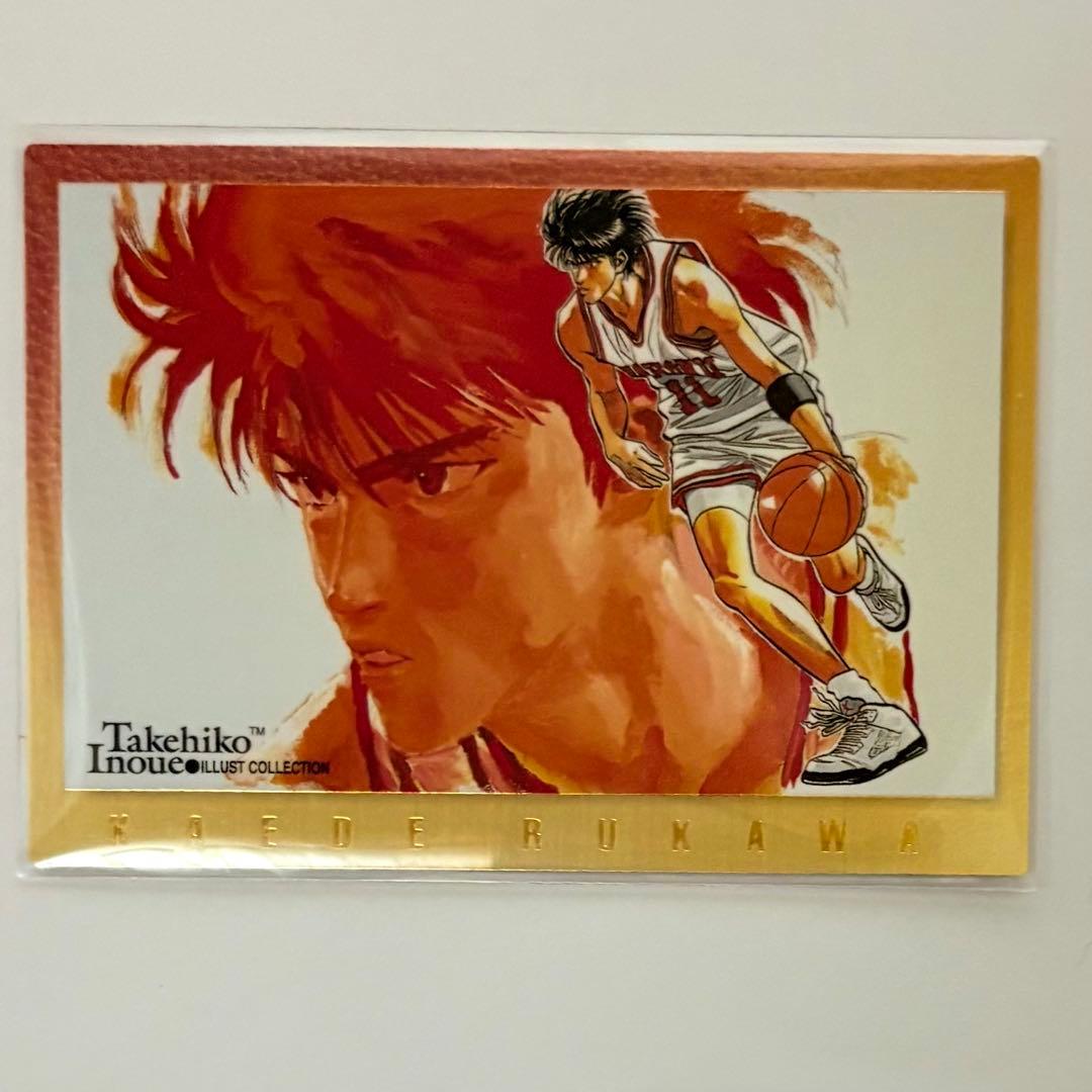 スラムダンク　カードダスマスターズ 流川楓 SP2