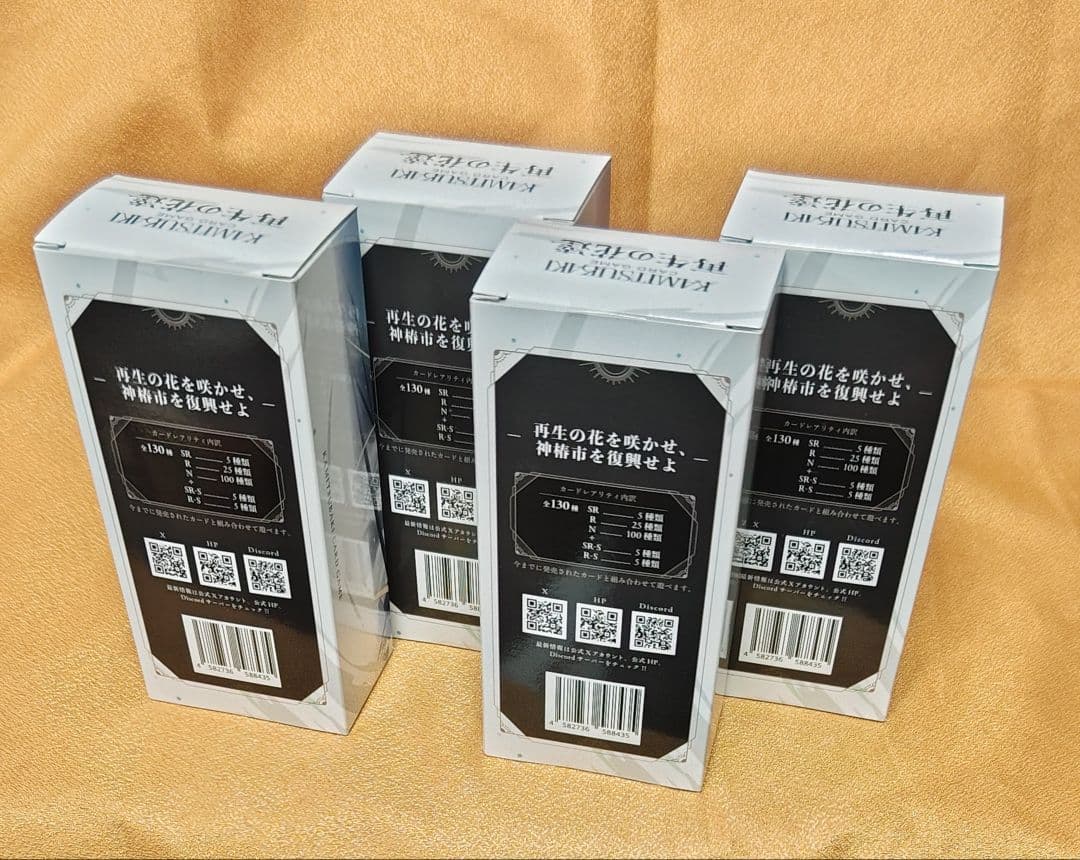【新品】神椿TCG ブースター 第3弾 再生の花達　未開封 4BOX