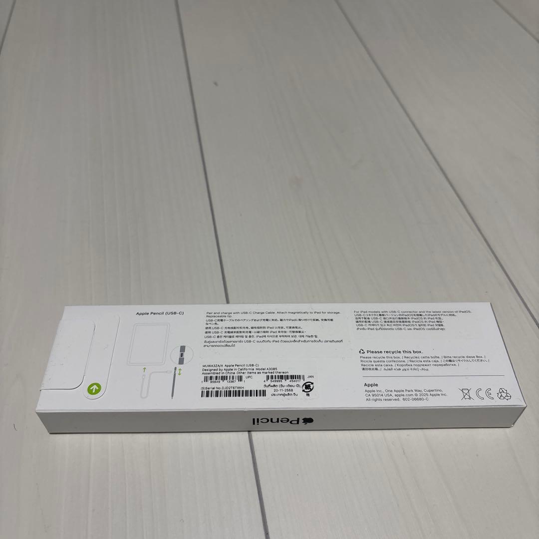 1/7まで【新品未開封】Apple Pencil (USB-C)