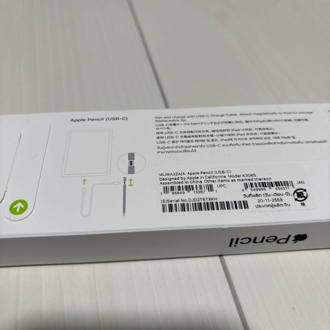 1/7まで【新品未開封】Apple Pencil (USB-C)