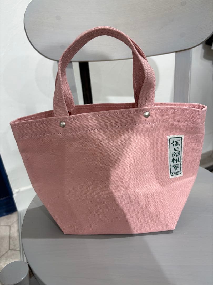 【未使用】一澤信三郎帆布×MOOMINコラボレーションバッグ