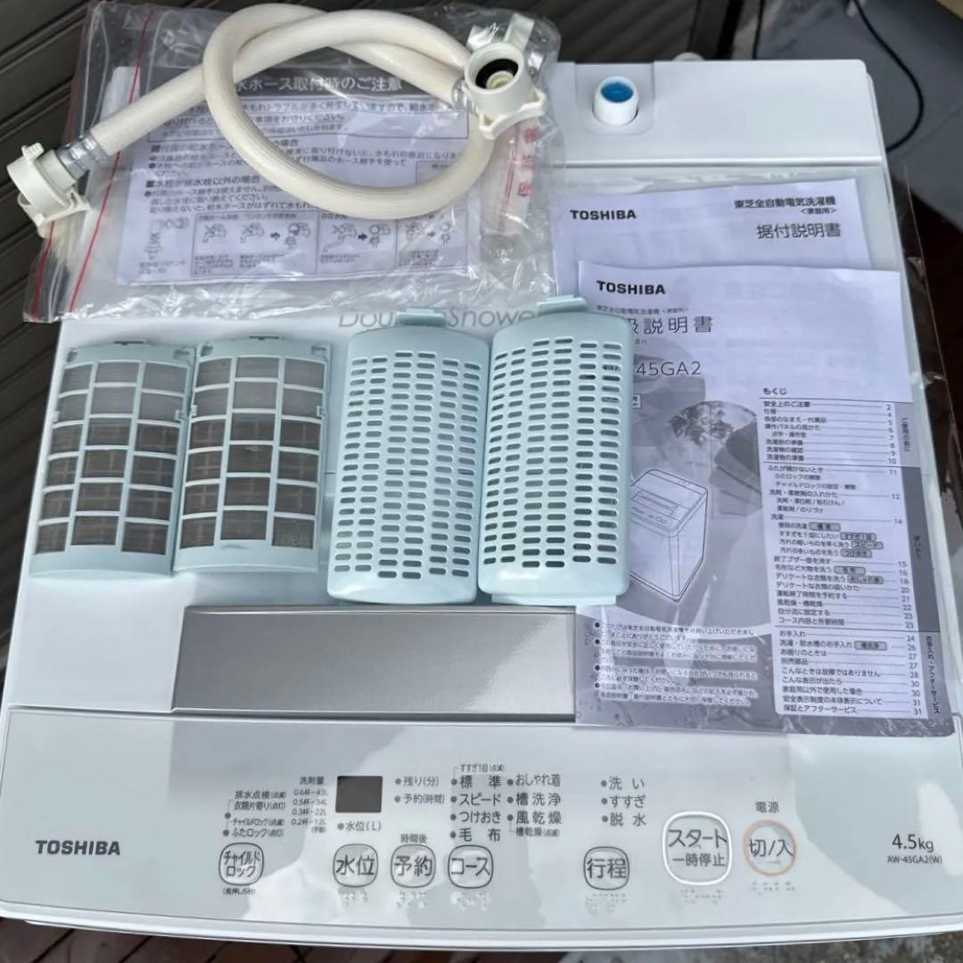 極美品 TOSHIBA 2024年製 洗濯機 4.5kg 簡易乾燥機能付