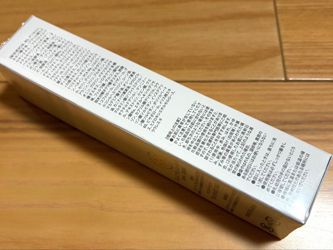 ピュアクリスタル　エムブランエッセンス　3本セット