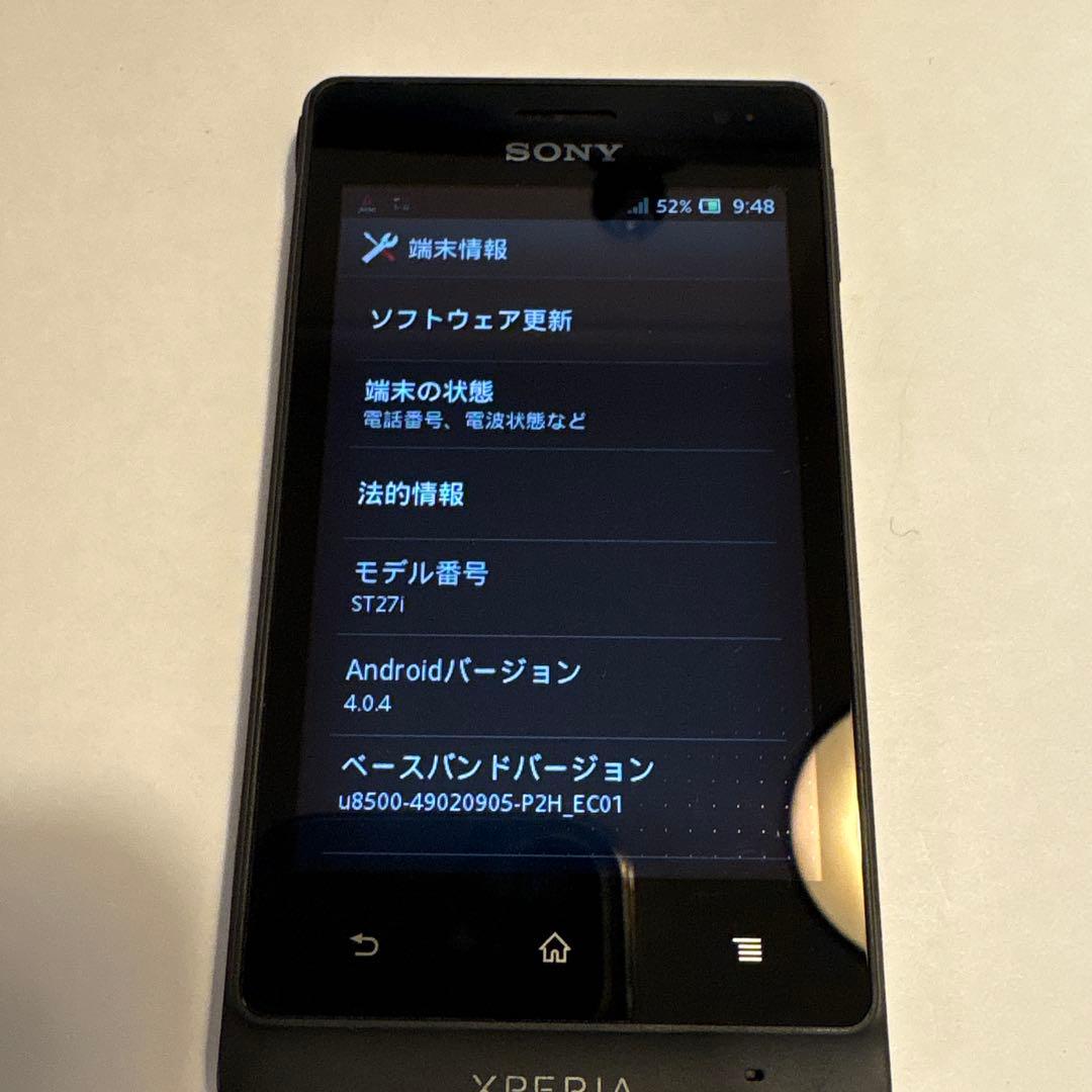 SONY Xperia go ST27i ブラック SIMフリー