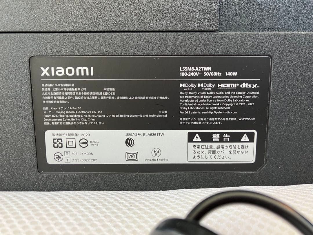 Xiaomi 55インチ液晶テレビ L55M8-A2TWN 製造年2023