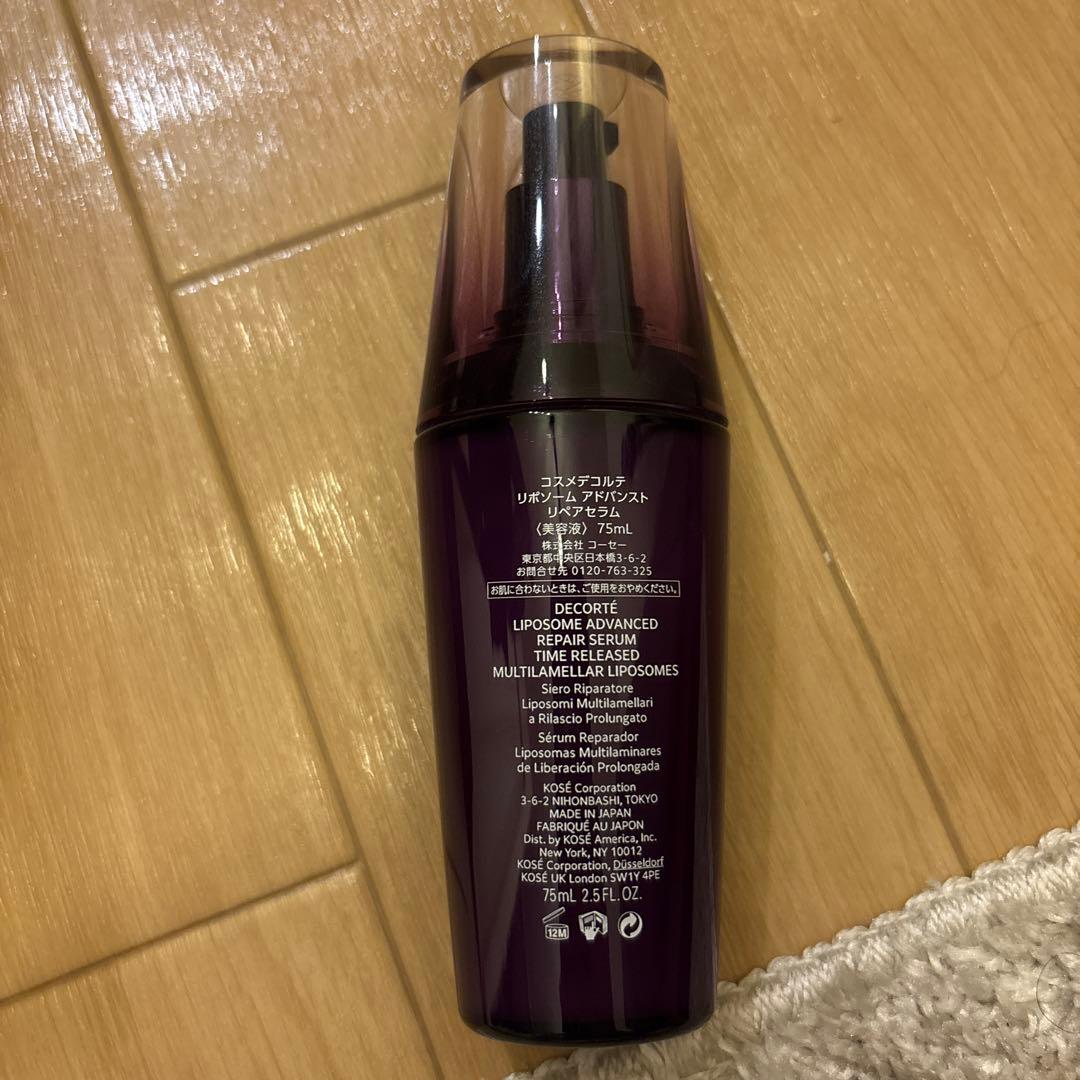 1度だけ使用DECORTÉ LIPOSOME ADVANCED 75ml