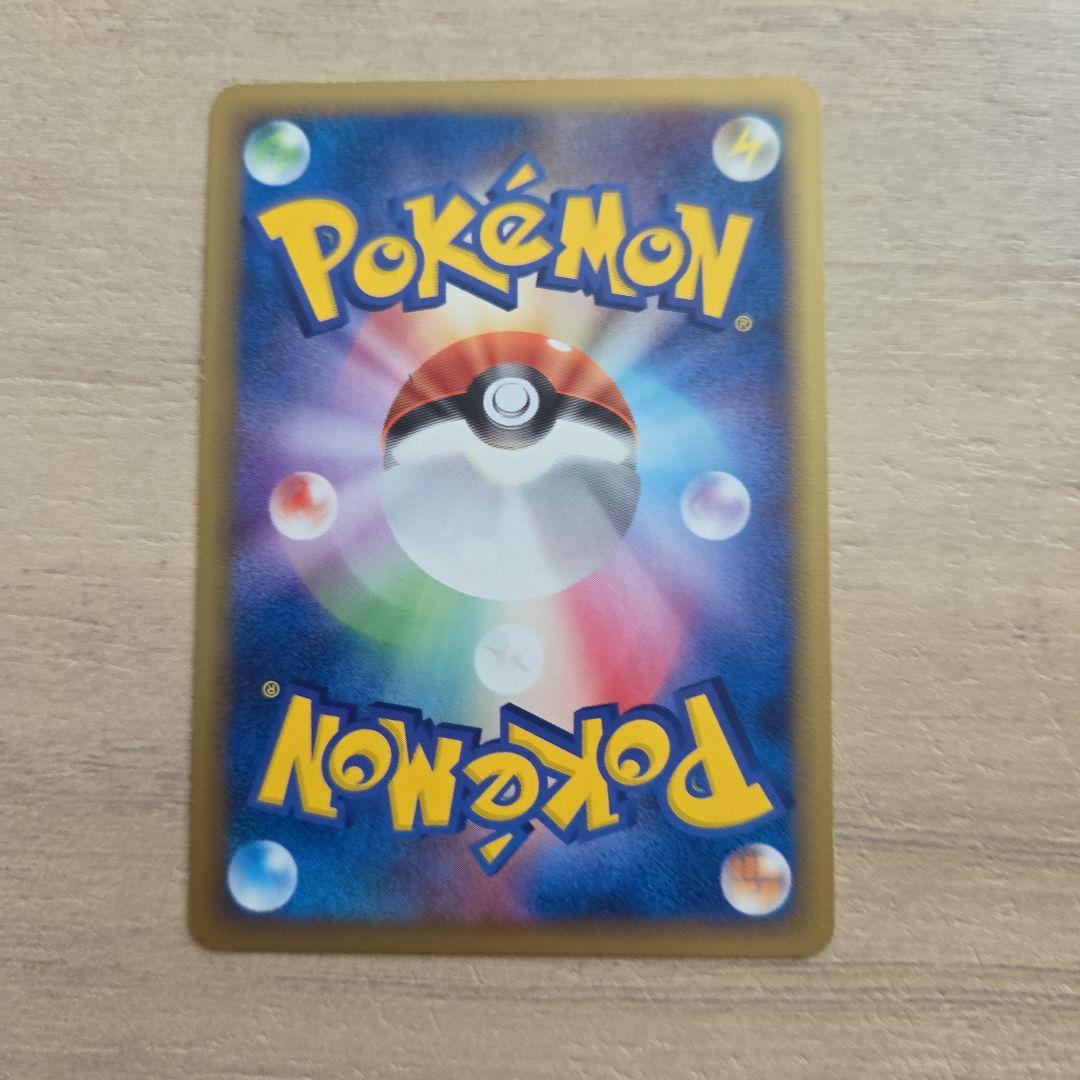 レックウザ デルタ種 3枚セット