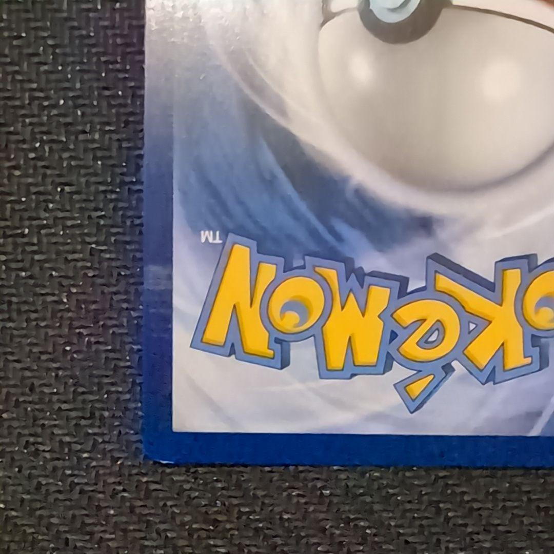 ゲッコウガex P [SVP EN 132]【英語版】シュラウデッドフェイブル