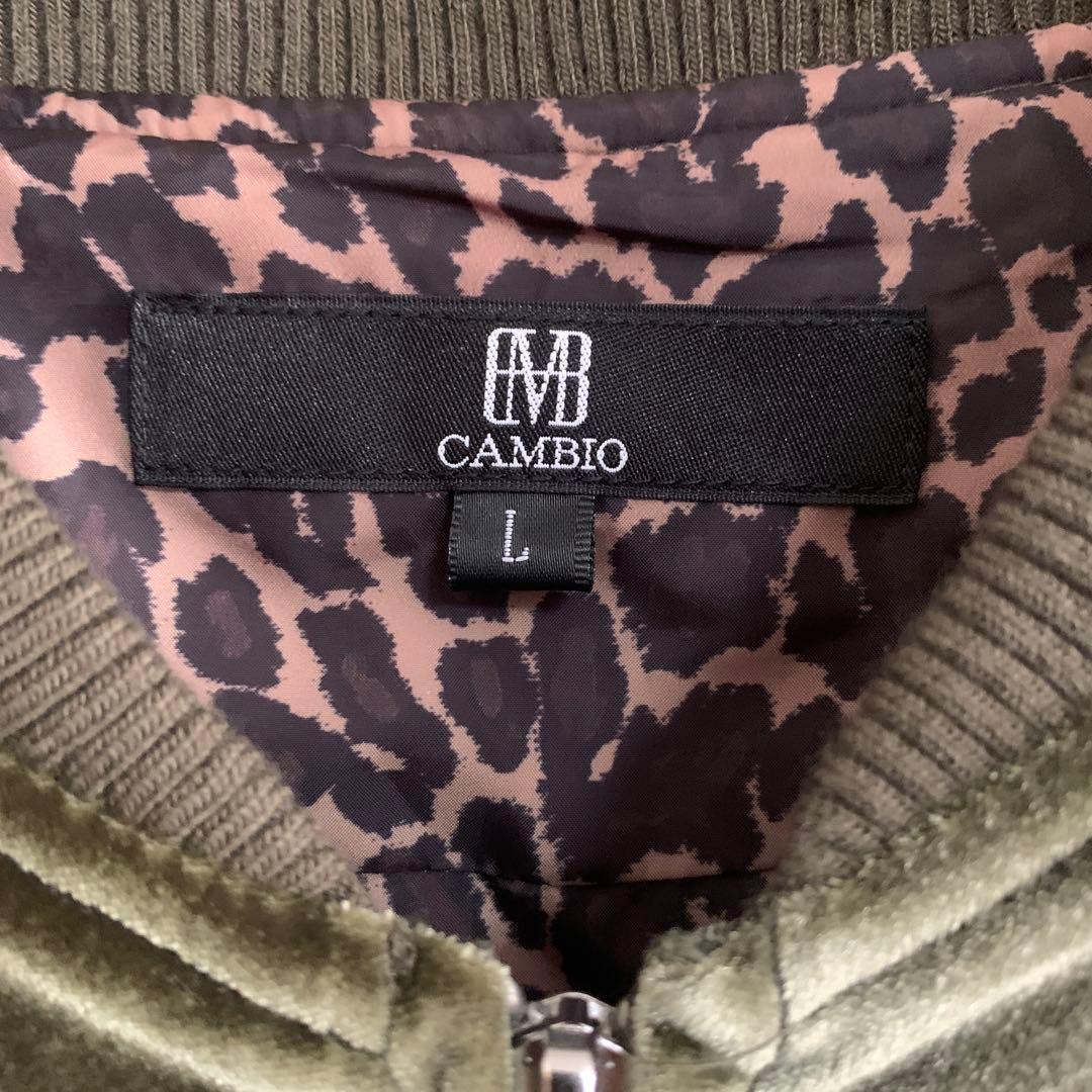 ベロアスカジャン グリーン スカル 薔薇 豹柄裏地 パイピング