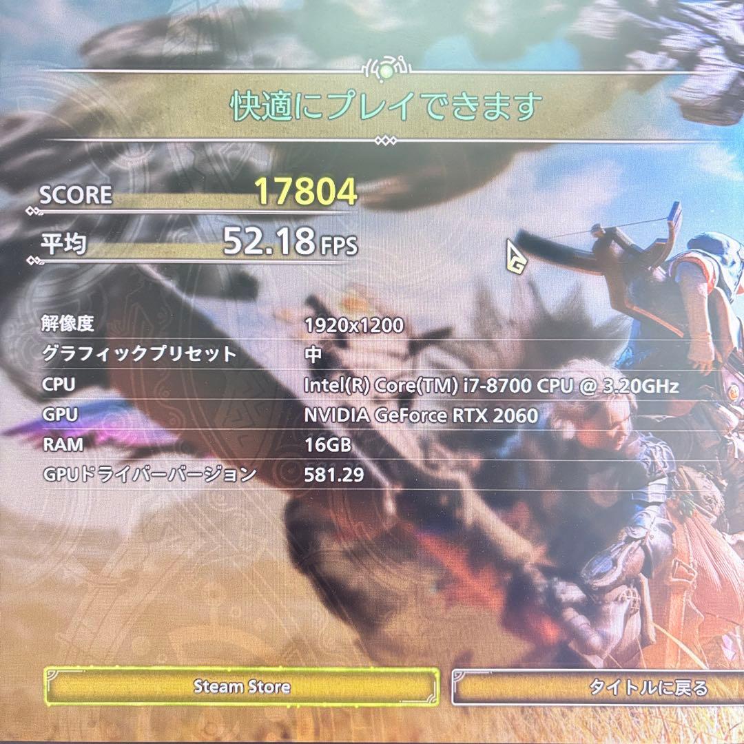 ゲーミングPC i7 8700 RTX2060 各種FPSゲームからモンハンまで