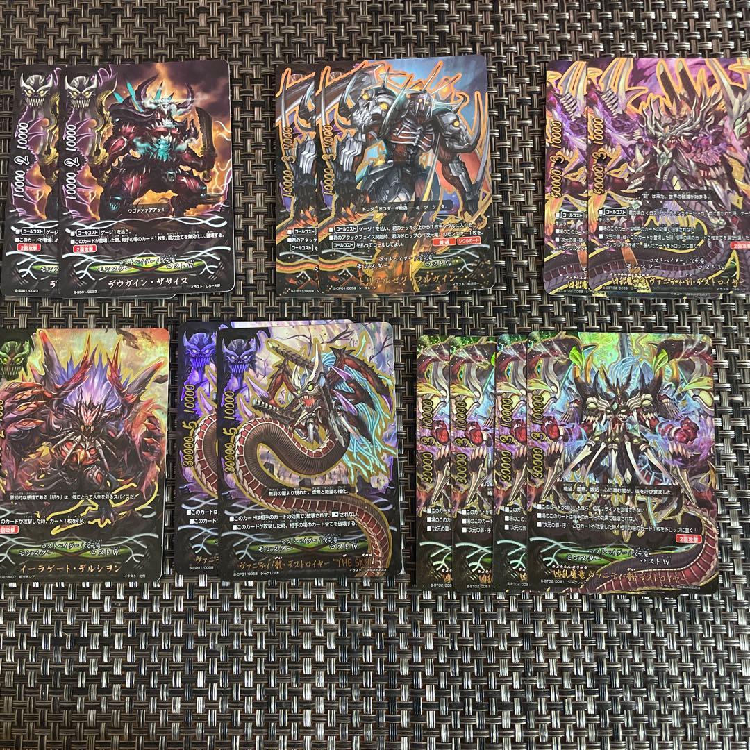 CM バディファイト 童話＆ドラゴンツヴァイデッキセット