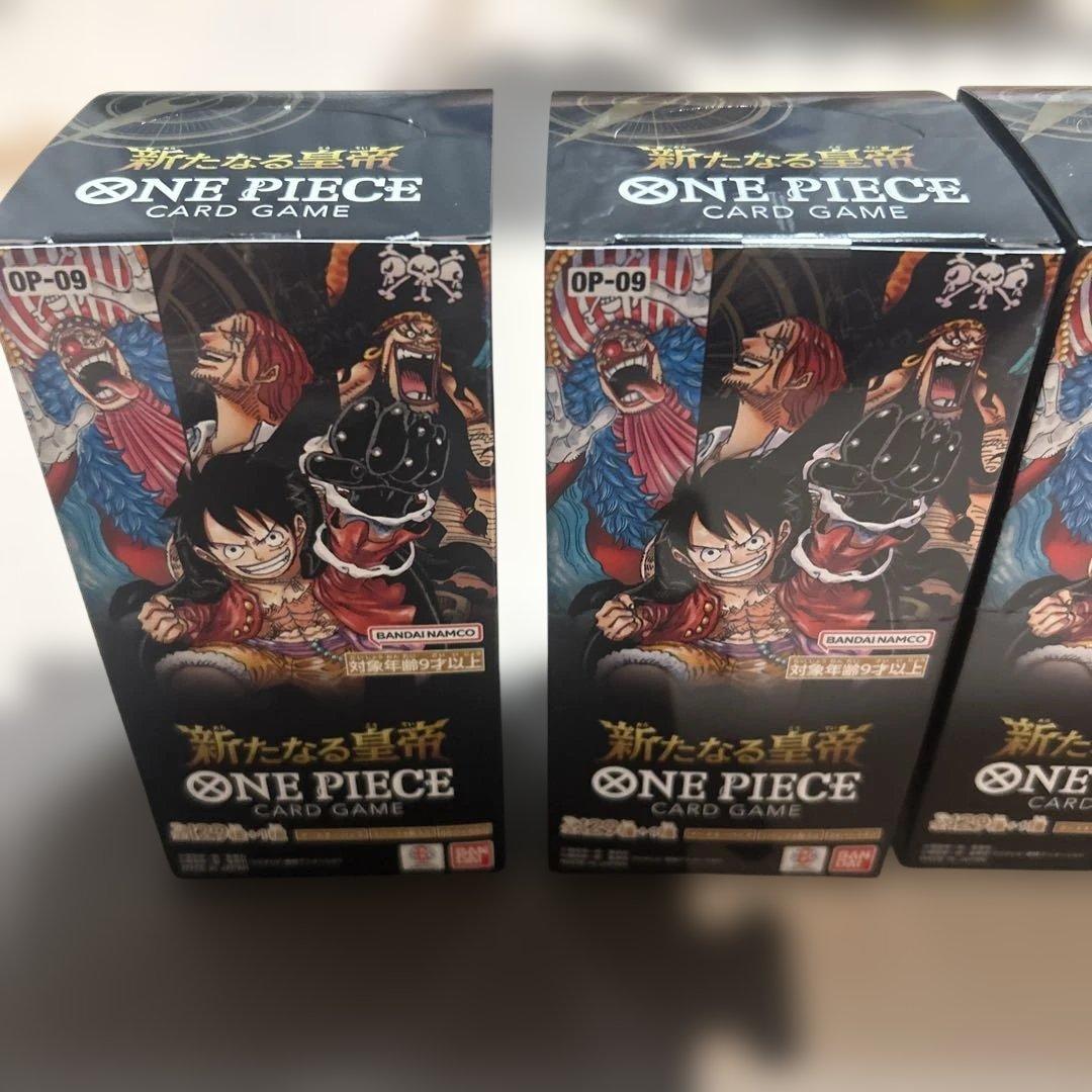 新たなる皇帝 4BOX テープ付き