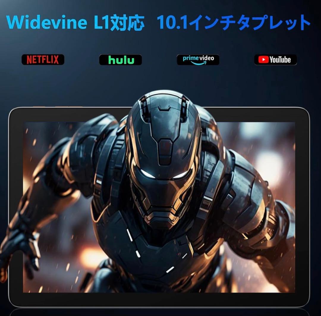 タブレット 10インチ Wi-Fiモデル　12GB+128GB+2TB拡張