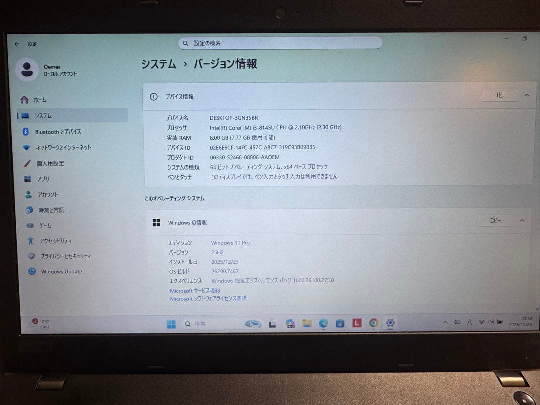 Windowsノート本体 ThinkPad L590 8th Core-i3 RAM8G SSD120G