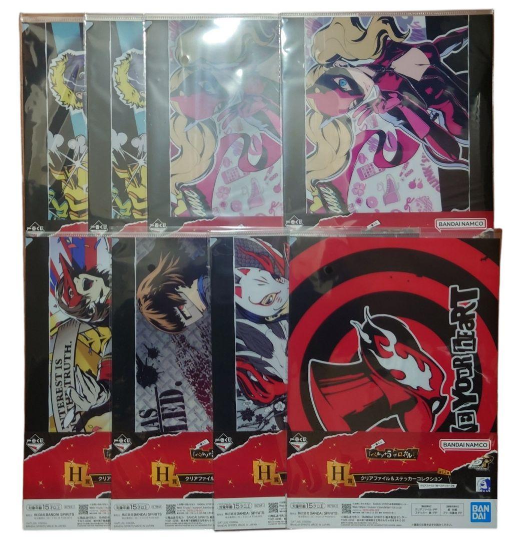 一番くじ ペルソナ５ A賞 主人公 ラストワン ジョーカー 下位賞16個付