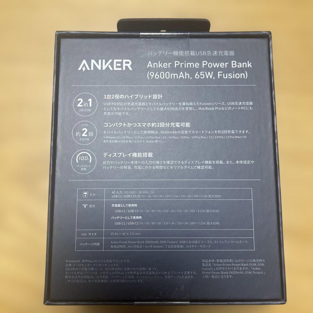 ANKER PRIME モバイルバッテリー