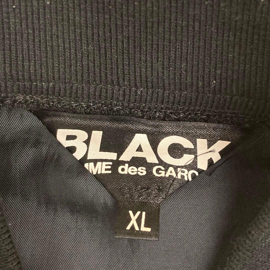 nm-1120) ブラック コムデギャルソン ラグラン 切り替え スカジャン