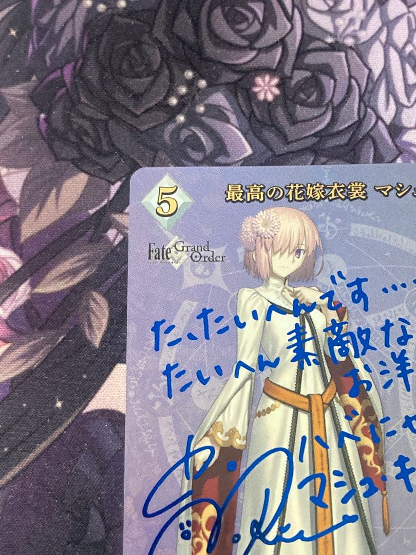 ビルディバイド-ブライト- ＦＧＯ　ＳＣ　最高の花嫁衣裳　マシュ　サイン