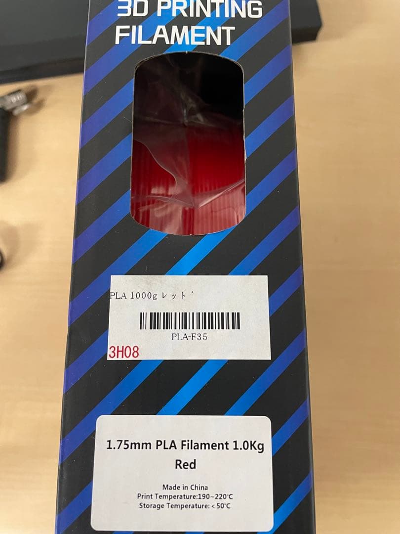 FLASHFORGE Adventurer 3 3Dプリンター