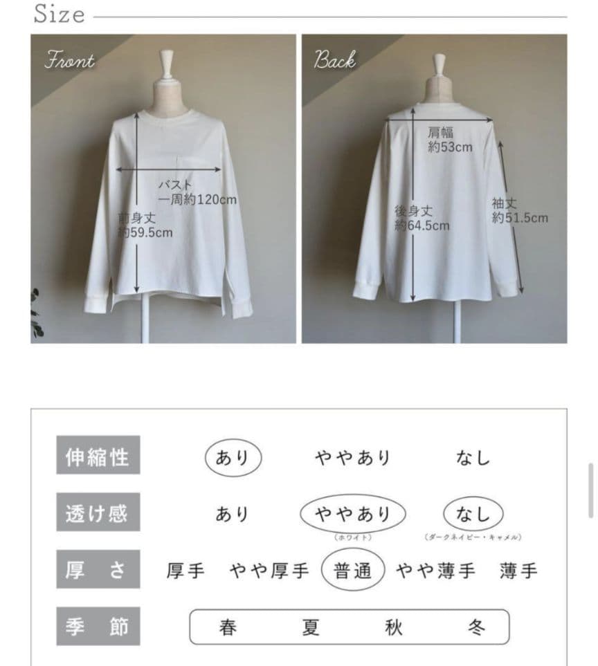 【美品】OUR　ハリ感素材のきれいめプルオーバー