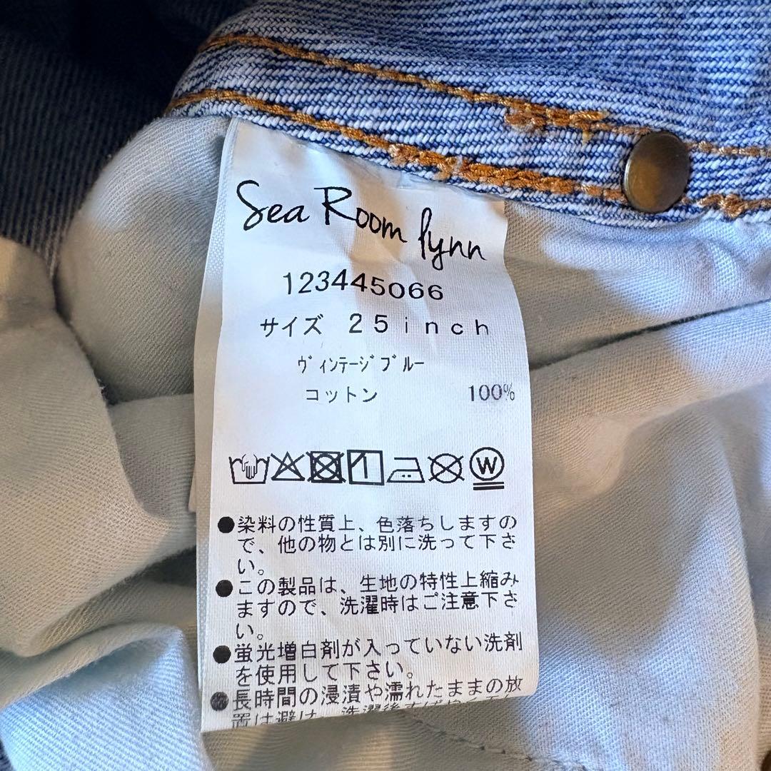 シールームリン Roundishルーズ SRN03 ヴィンテージブルー　25