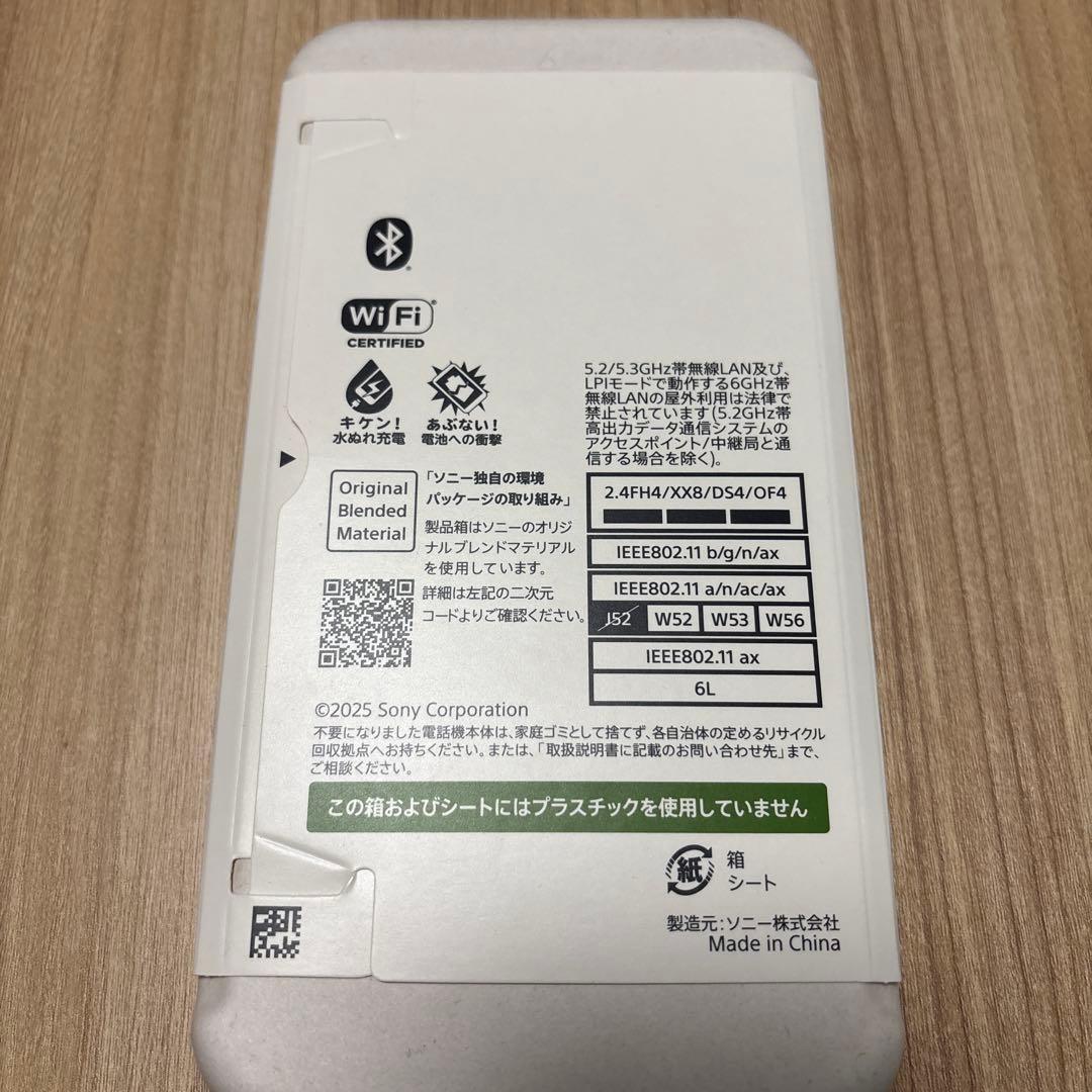 Xperia 10 VII SO-52F docomo版 ターコイズ