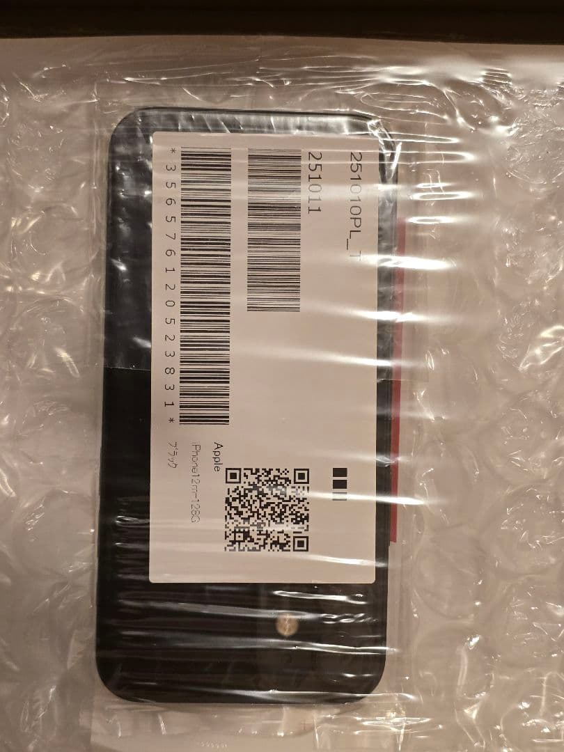 Apple iPhone 12 mini 128GB ブラック 新品